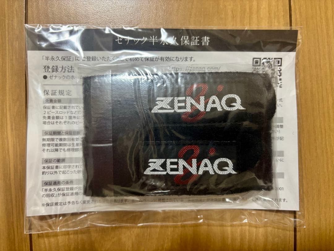 ZENAQ FOKEETO IKARI FS63-1.5 TZ' Jigging fishing Rod - almost unused